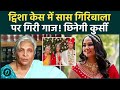 Twisha Sharma Murder BIG Update: सास Judge गिरिबाला सिंह को पद से हटाने के आदेश, नियुक्ति की भी जांच