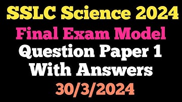 SSLC Science Final Exam Model Question Paper  With Answer 2024