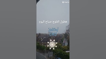 تلاوة خاشعة عطرة للشيخ سعد الغامدي ماتيسر من سورة الأعلى