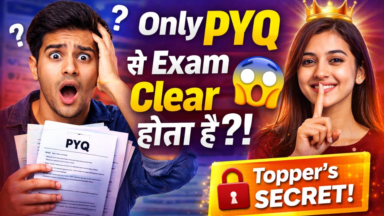 Don't Make This PYQ MISTAKE That Costs You Marks