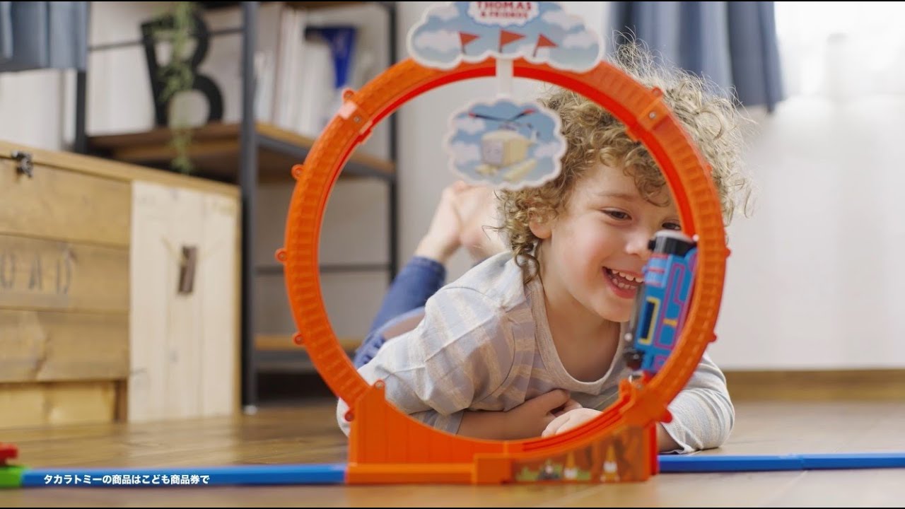プラレール】プラレールトーマス GOGOトーマス ぐるっと