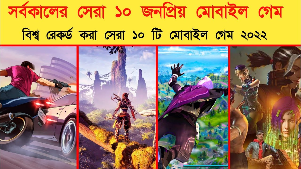 Top 10 Most Popular Mobile Games of All Time | top 10 new battle royale games for android 2022