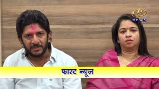 फास्ट न्यूज - ०३-०१-२०२६