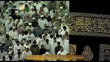 تلاوة جميلة لصلاة العشاء اليوم الخميس 1438/5/26 - الحرم المكي - الشيخ صالح آل طالب - من سورة الأحزاب