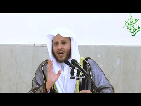 ‫شجرة الإيمان : الشيخ عزيز بن فرحان العنزي‬ حفظه الله