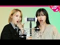 [팅글인터뷰] ASMR로 듣는 '마마무 문별&휘인이 마지막으로 함께 먹은 음식은?' | 마마무 문별&휘인 편 (ENG SUB)