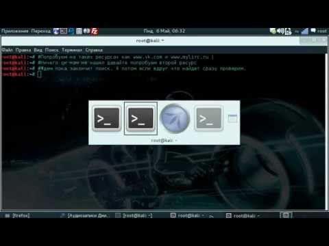 phpMyADmin в Kali Linux