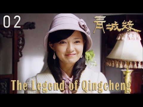 Chinese Drama 2019 | The Legend of Qin Cheng 02 Eng Sub 青城缘 | Historical Romance Drama 1080P