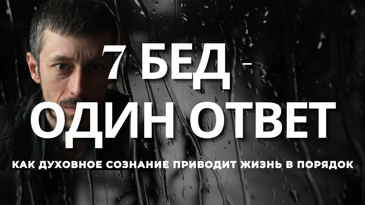 молитва просветление