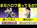 失業保険をもらうのにハローワークへ通う必要はありません!