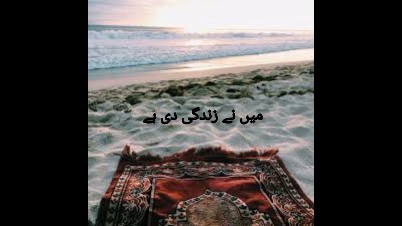 Beshak Acha He Likha Hoga shorts youtubeshorts islamicwords YouTube beshak-acha-he-likha-hoga-shorts-youtubeshorts-islamicwords-youtube