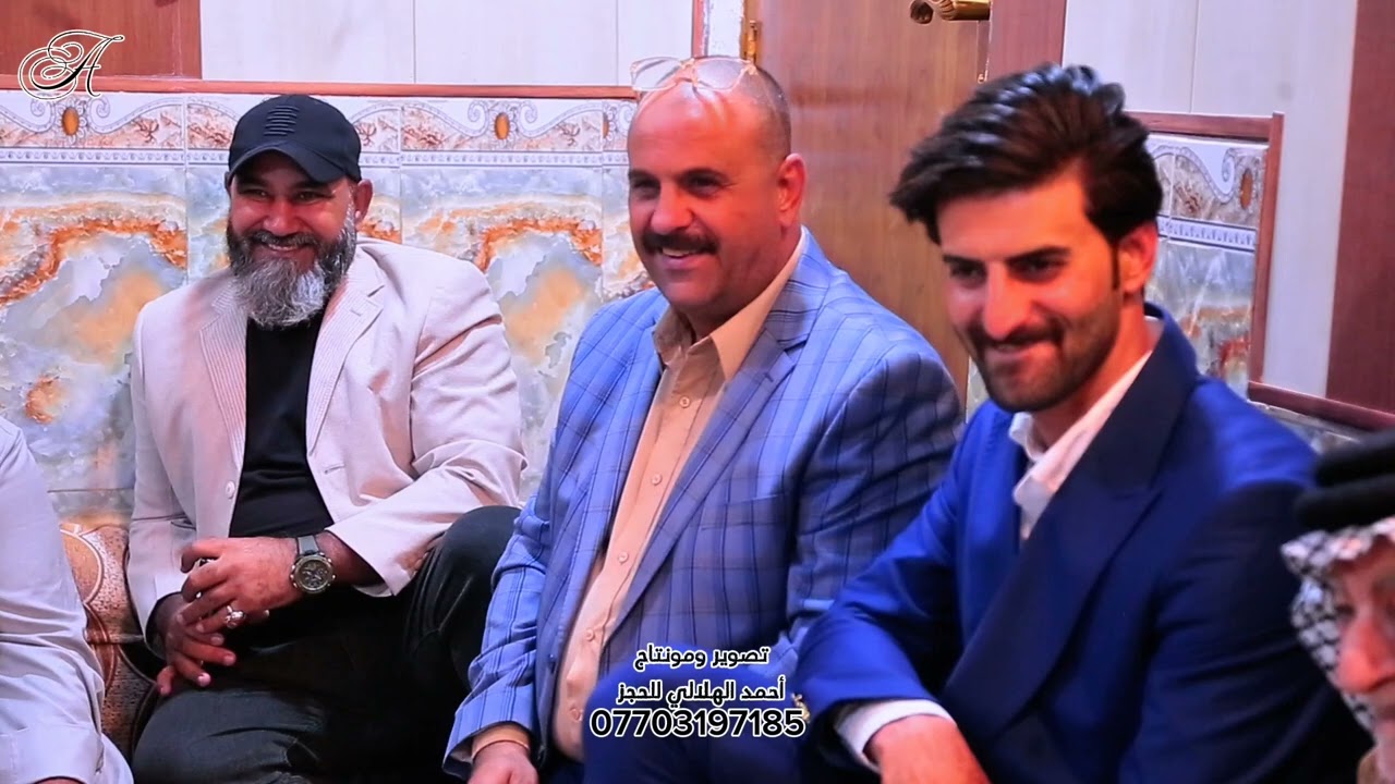 عقد قران الاخ حسين قيس البهادلي