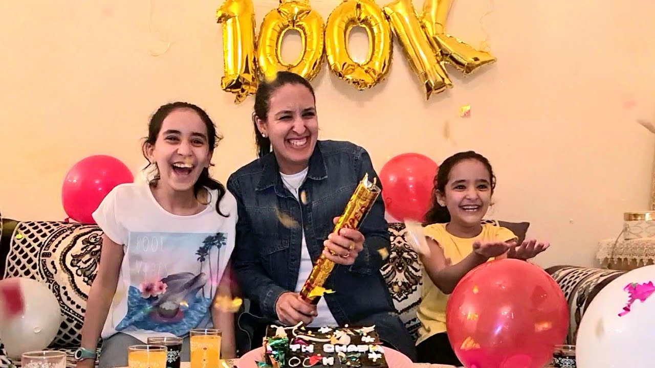 حفلة المئة ألف مشترك ..100k  بناتي حمقوني