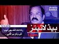 Samaa Headlines - 12AM - 15 December 2018