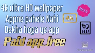 How to download HD wallpaper for android | HD wallpaper kaise download karen screenshot 5