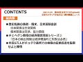 20210529　＜統合版＞日本のメディアが伝えない週刊韓国ニュース　[통합판]일본 언론이 전하지 않는 주간 한국뉴스