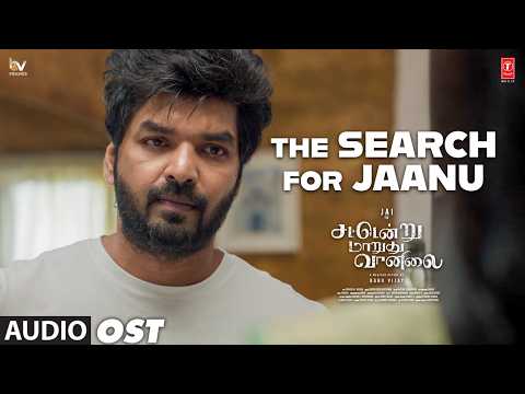 The Search For Jaanu OST | Sattendru Maarudhu Vaanilai | Jai,Yogi Babu,Meenakshi | Girishh G