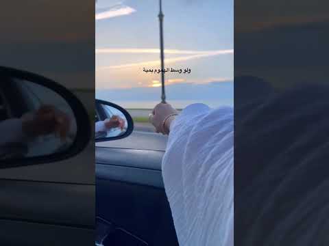 مهما بقع بقوم قويه قوة 