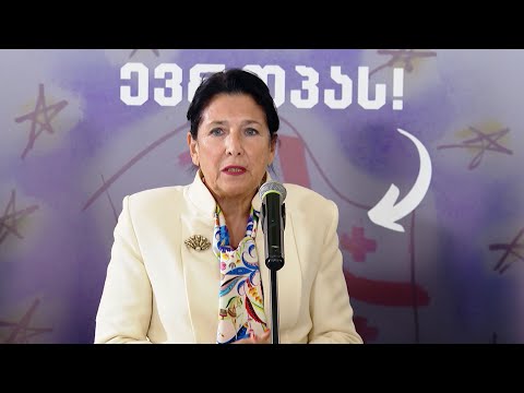 \"ჩვენი ხმა ევროპას\" | სალომე ზურაბიშვილი ბიზნესმენებს შეხვდა