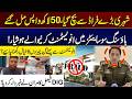 Housing Society Investment Warning | DIG Faisal Kamran Issues Alert | Exclusive Talk | City 41