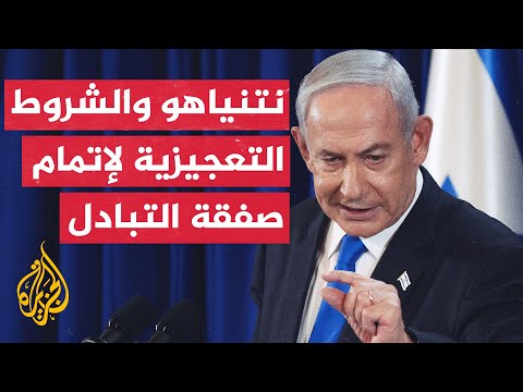 الجزيرة تحلل خطاب نتنياهو لشهور.. هكذا يسعى للبقاء في رئاسة الحكومة