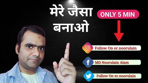 How To Create Instagram Intro Like manoj dey | How to Create Instagram Twitter Intro | NoorTech4You