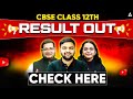CBSE Result 2026 OUT | How to Check? | CUET Latest Update