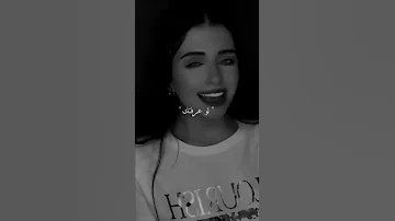 الي بيني وبينك مات صار ماضي وذكريات بصوت بنت 