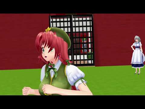 【東方MMD】あああああああああああああああああああああ【紅美鈴】