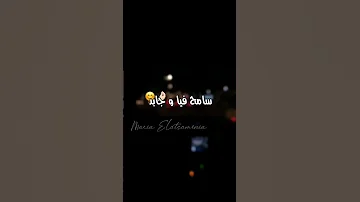 Malk Ya Zahri Ra9d مالك ازهري راقد 