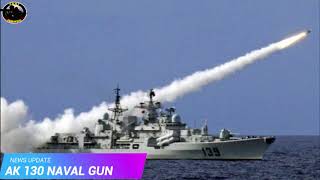 AK-130 NAVAL GUN 2018