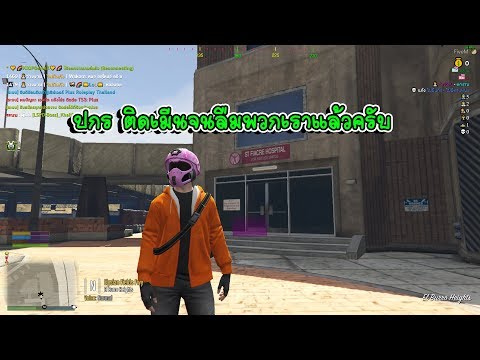 [ LIVE ] GTAV RP #240 : กับมาแล้ว แม่ง จัดห้องยังไม่เสด เลย by.ฮันแน่ - [ LIVE ] GTAV RP #240 : กับมาแล้ว แม่ง จัดห้องยังไม่เสด เลย by.ฮันแน่