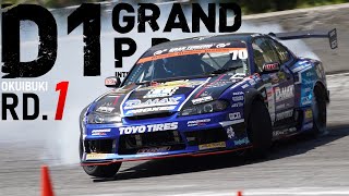 2024 D1GP ラウンド1 チームD-MAX参戦！ クラッシュからの逆転などドライバーの横井選手 田野選手の活躍をご覧ください！