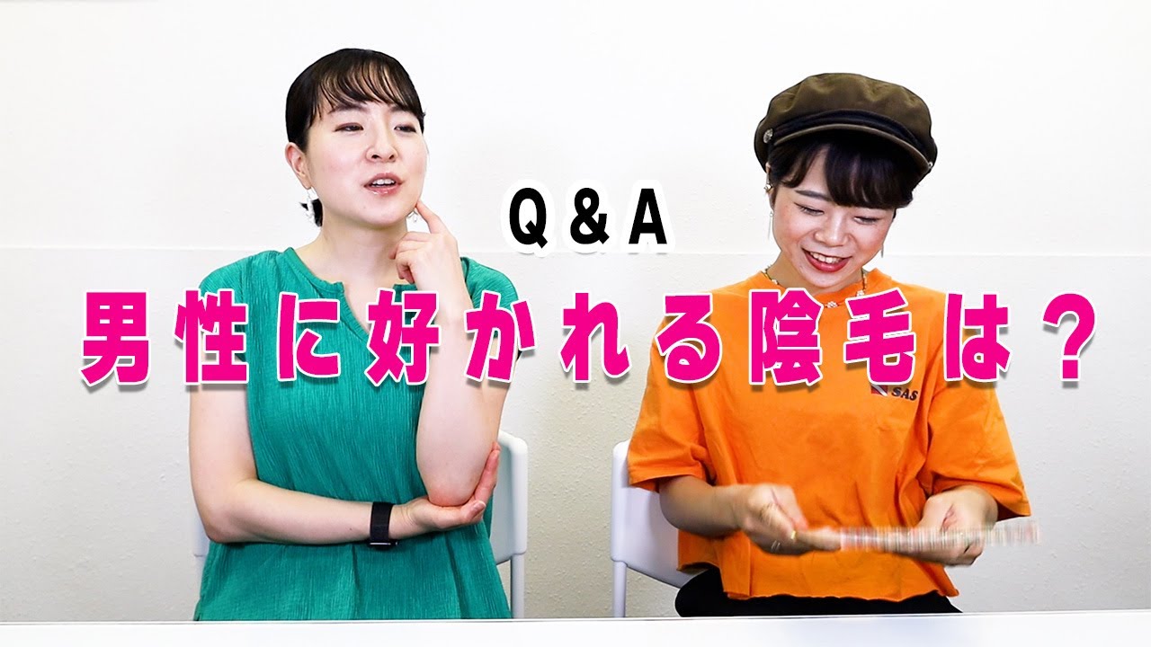 【クイズ】男性受けする女性のアンダーヘアの長さは一体、、、 - YouTube
