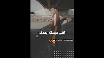 يا مساء العكننه مصطفى الجن 