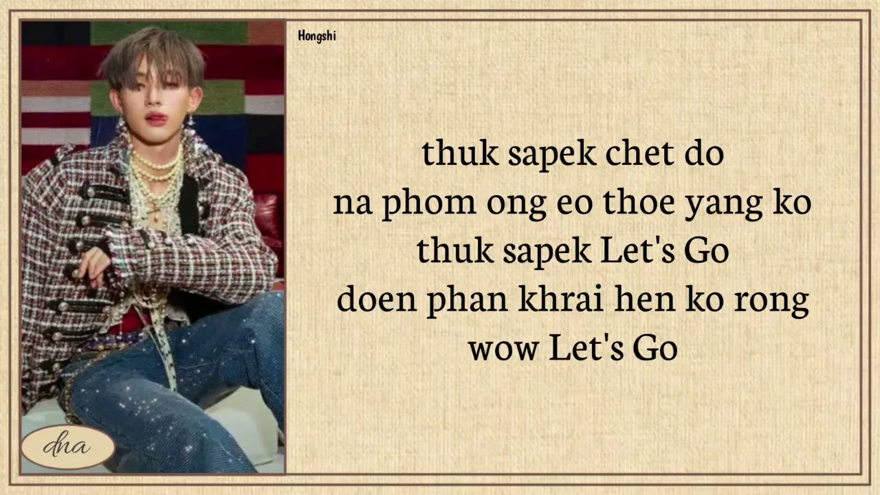 Hongshi ~ Let’s Go Easy Lyrics