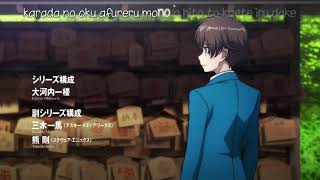 Kakumeiki Valvrave Karaoke Openning