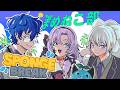 【Sponge Break】まめねこスポンジ部、吸水吸水吸水～/樋口楓,壱百満天原サロメ【レオス・ヴィンセント/にじさんじ】