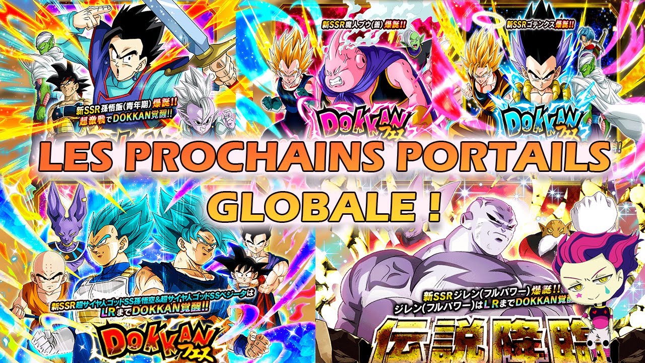Les Prochains Portails Globale ! | DRAGON BALL Z DOKKAN BATTLE - YouTube