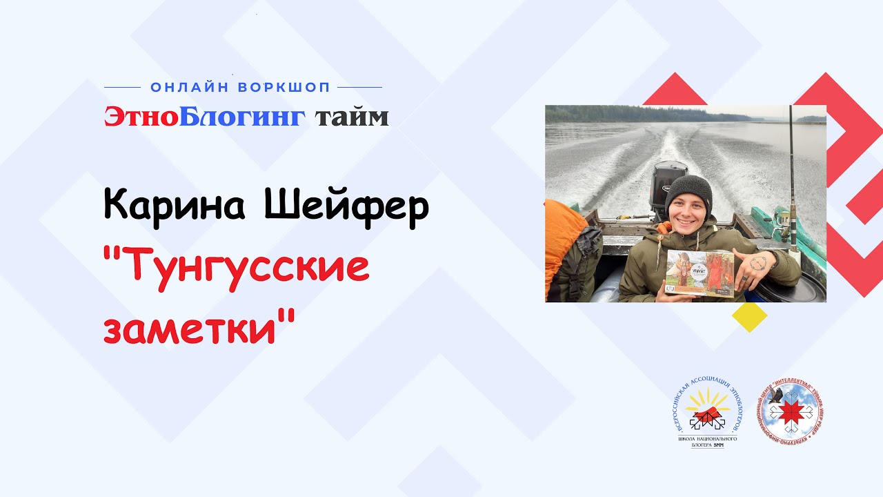 Карина оф тайм