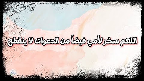 سورة المرسلات من الآية ١١ إلى الآية ٢٠