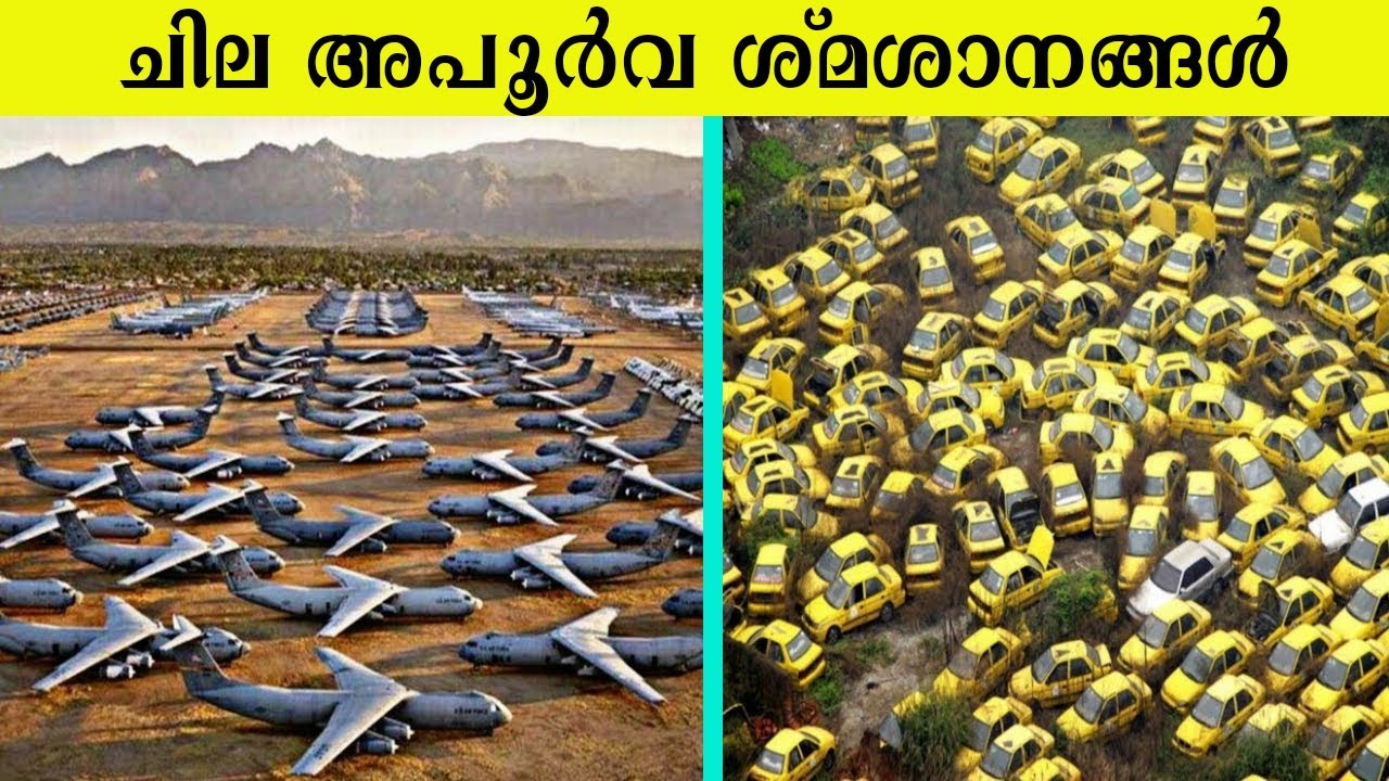 ഒരിക്കലും കാണാത്ത 10 അപൂർവ ശ്മശാനങ്ങൾ