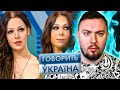 Говорит Украина ► Две невесты - одна свадьба