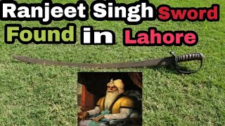 Ranjit Singh Sword Found at Lahore Digging in Home fondation