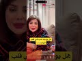 الهام الفضاله فيصل بس الهام الفضاله فيصل بس