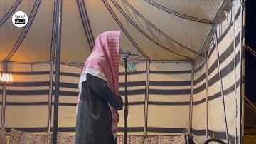 عشائية مؤثرة باكية من سورة الحاقة في مخيم بري الشيخ ناصر القطامي| ١٢-٥-١٤٤٥