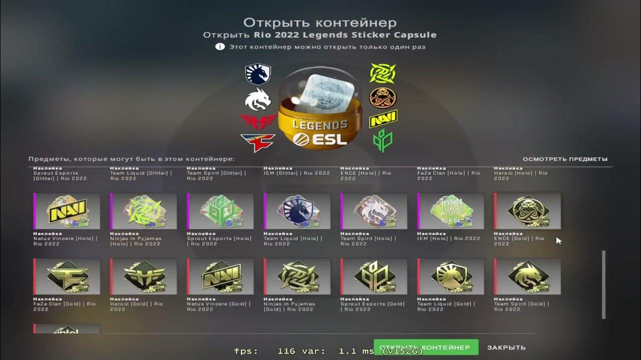 капсулы рио 2022. капсула rio 2022 contenders sticker capsule. капсула с наклейками rio. Iem rio 2022 capsule. Rio 2022 capsule cs go.