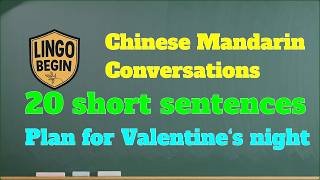 Chinese Mandarin Conversations｜20 short sentences｜Plan for Valentine's night #audiobook #beginners screenshot 3