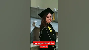 ممثلين مسلسل حريم السلطان بعد مرور 10 سنوات 