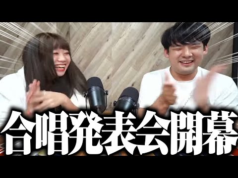 【発作共鳴】当時の思い出の合唱曲を歌う【イワラジ 切り抜き】2022/09/29
